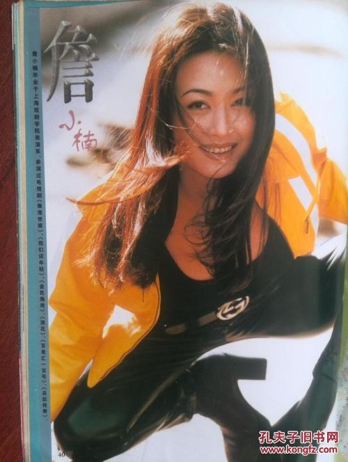 契税和不动产证时间一样的吗