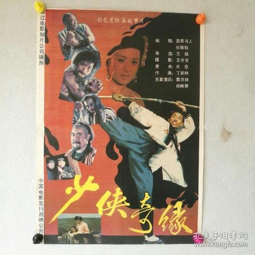 普通话等级证真实样板